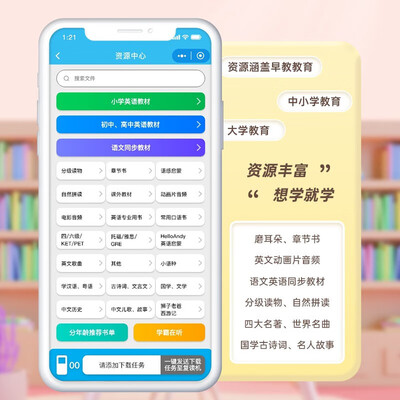 LISTENEER K3智能学习机 白色32G评测说真相（listeneer怎么样）-图片5