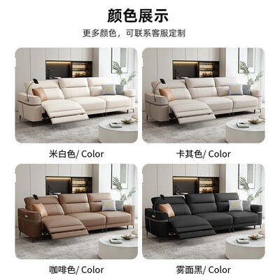 杨宅极至真皮零靠墙电动沙发怎么样（杨宅极至真皮零靠墙电动沙发体验效果好吗）