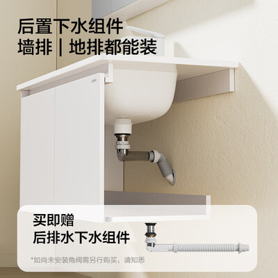九牧JOMOO智能浴柜80cm A2736-74AT-1洗手盆体验效果好吗（九牧洗手盆的塞子怎么取掉）