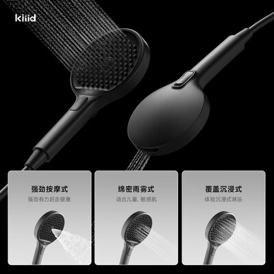 KIIID K2枪灰冷热版SPA淋浴花洒套装恒温花洒体验效果好吗（kvk恒温花洒怎么样）