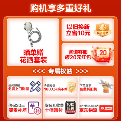 万和 365T-1 13L燃气热水器 家用智能恒温质量烂不烂（万和燃气热水器哪款好）-图片4