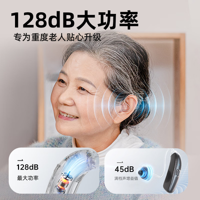 寻度助听器怎么样(寻度M2217A助听器评测说真相)