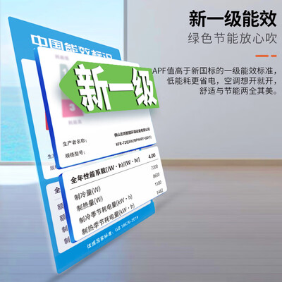 志高3匹天花机中央空调商用怎么样（志高中央空调传感器在哪个位置）-图片4