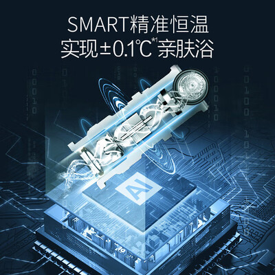 万和ME5J16燃气热水器16升智能恒温水气双伺服质量烂不烂（万和燃气热水器怎么样）-图片3