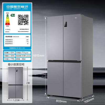 海尔 Haier BCD-531WGHTD59SHU1 531升十字对开门冰箱是否值得入手（海尔冰箱怎么调温度）-图片2