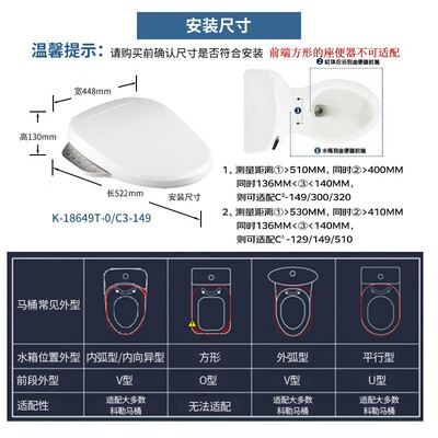 科勒智能马桶盖C3-149恒动速热全功能体验效果好吗（科勒智能马桶盖阻尼坏了怎么修）-图片2