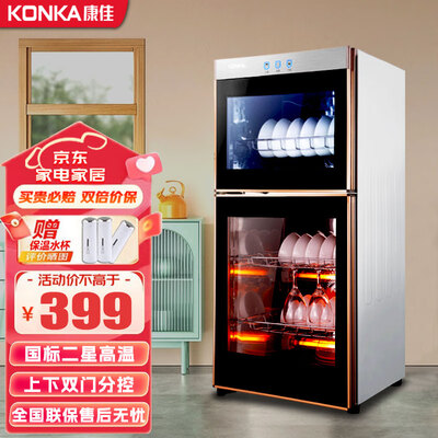 消毒柜康佳怎么样(康佳消毒柜 立式70L双门餐具消毒机质量如何)-图片3