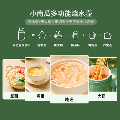小南瓜养生壶怎么样（小南瓜 便携式电热水壶 田园绿恒温杯质量烂不烂）
