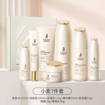 袋鼠妈妈小麦胚芽水感保湿面膜怎么样(袋鼠妈妈 小麦补水7件套孕妇护肤品到底如何,值得入手吗)