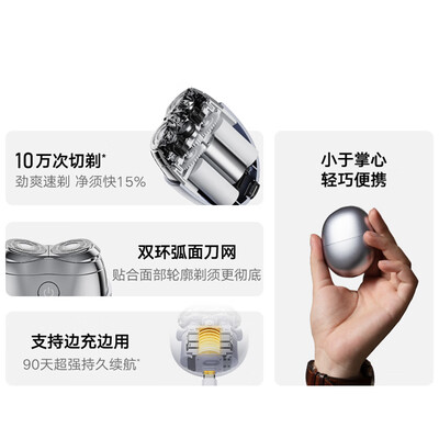 华为智选艾优智能剃须刀【星曜石】便携式刮胡电动双头迷你男士差旅生日礼物送男朋友送父亲七夕情人节