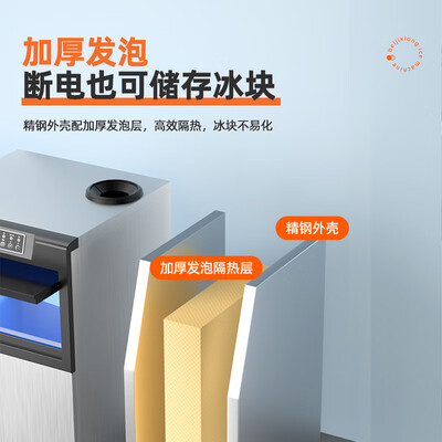 北极熊制冰机120KG全自动商用大型是否值得入手（北极熊制冰机怎么操作）-图片1
