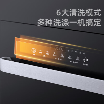 志高全自动13套超声波洗碗机大容量靠谱吗,揭秘内幕（志高洗碗机怎么用）