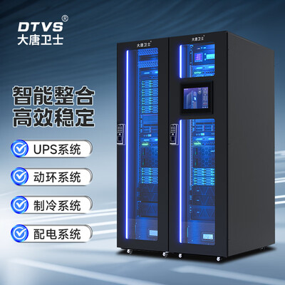 DTVS模块化机柜DT-ZN1T2含空调UPS机柜空调体验效果好吗(DTVS模块化机柜DT-ZN1T2含空调UPS机柜空调质量如何)