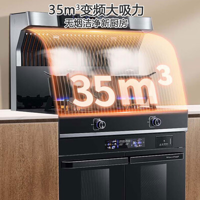 火星人芯联居集成灶 M31 旗舰款怎么样(火星人芯联居集成灶怎么样)