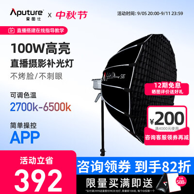爱图仕120d和100d（爱图仕100x S视频补光灯摄影棚好不好）-图片3