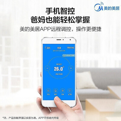 美的立式空调 72YA400(3)A3p柜机空调靠谱吗,揭秘内幕（美的立式空调 72YA400(3)A3p柜机空调是否值得入手）-图片5