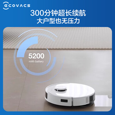 科沃斯扫拖一体好用吗（科沃斯N20扫拖一体机扫地机器人评测说真相）-图片5