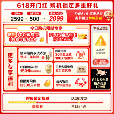 小天鹅波轮和滚筒洗衣机哪个好（小天鹅壁挂洗衣机 TG30V860EPRO滚筒洗衣机质量如何）-图片4