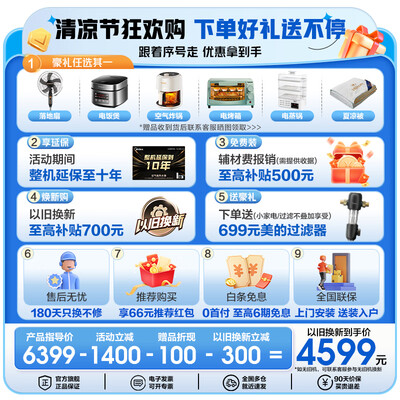 美的空气能热水器200升评测说真相(美的空气能热水器不加热了怎么回事)