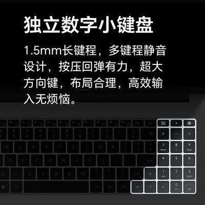 荣耀笔记本 X16锐龙版 R5-7640HS高性能处理器 16G 512G 高清护眼屏