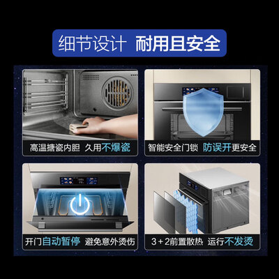 老板蒸烤一体机cq903和906(老板CQ9081D蒸烤一体机48L蒸烤箱一体机体验效果好吗)-图片3