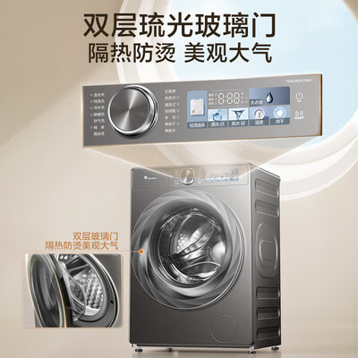 小天鹅 TD100RVICPRO 10KG洗烘一体机评测说真相(小天鹅洗烘一体机烘干怎么停止)-图片2