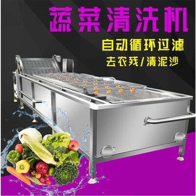 气泡洗菜机好还是涡轮洗菜机好用(重衍全自动洗菜机商用气泡清洗机果蔬清洗机到底如何,值得入手吗)-图片1