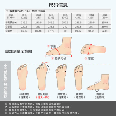 足力健2411314J樱花粉休闲鞋39健步鞋是否值得入手（足力健健步鞋怎么样）-图片6