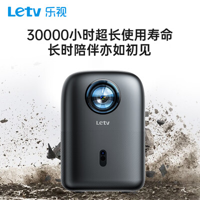 乐视投影仪怎么样（乐视X203投影仪 1080P便携家用影院激光电视好不好）