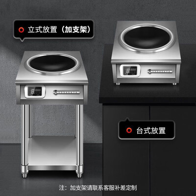 路易皇冠LYCROWN 6000W电磁炉 商用猛火款商用猛火灶质量如何(路易皇冠LYCROWN 6000W电磁炉 商用猛火款商用猛火灶值得手入吗)