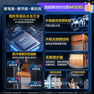 海尔13升燃气热水器水气双调变频恒温质量烂不烂（海尔热水器怎么调温度）-图片3