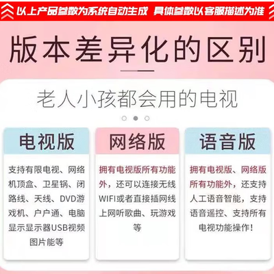 KNTV 100英寸防爆液晶电视靠谱吗,揭秘内幕（KNTV 100英寸防爆液晶电视评测说真相）-图片3