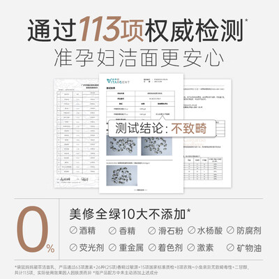 袋鼠妈妈好用吗,孕妇可以用吗(袋鼠妈妈 凝萃5件套孕妇面霜怎么样)