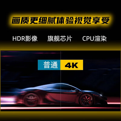 泰音语音机顶盒 4K无线5G网络盒子电视盒子评测说真相(泰音电视盒子怎么安装)-图片6