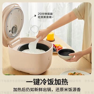 松下SR-HK151-KR IH电饭煲4.2L家用智能电饭锅好不好（松下电饭煲时间怎么调）-图片4