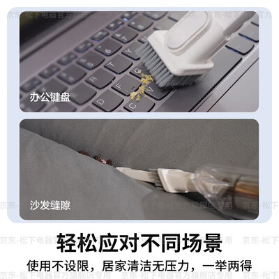 松下HC10W车载吸尘器大吸力无线吸尘器测评看真相（松下HC10W车载吸尘器大吸力无线吸尘器怎么样）