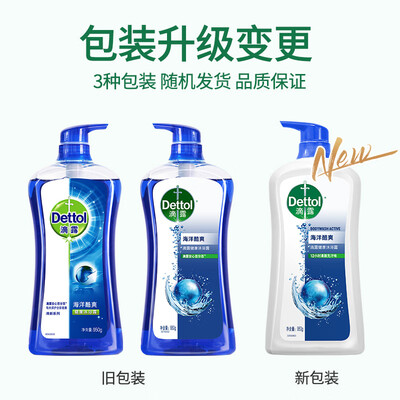 滴露沐浴露哪个香型好用（滴露家庭装香氛沐浴露950g*2男士沐浴露怎么样）-图片2