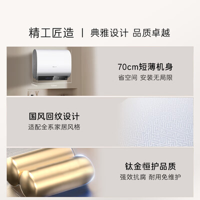 卡萨帝热水器型号区别（卡萨帝 CJ3 60升电热水器 储水式速热储水式热水器好不好）-图片2