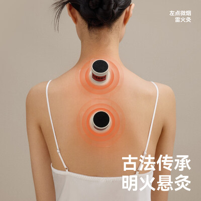 左点 ZDEER 雷火灸 艾灸柱家用套装到底如何,值得入手吗(雷火灸怎么点)-图片3