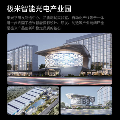 极米z6x和米家投影仪（极米Z7X高亮版投影仪家用轻薄版投影机怎么样）-图片4