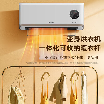 格力的取暖器哪个好（格力NFBC-X7022B取暖器好不好）