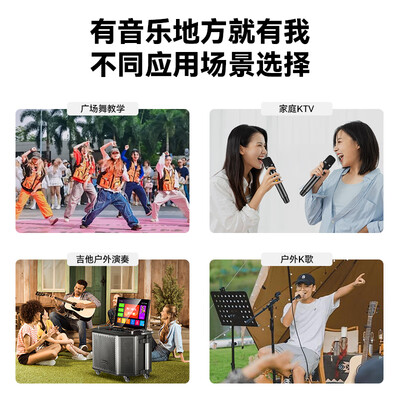 金正 广场舞音响 ktv音响和音响区别（金正 广场舞音响 KTV音响质量如何）-图片1
