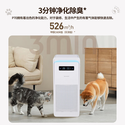Sharp 大白P70 宠物适用空气净化器好不好（夏普空气净化器出风口盖板怎么打开）-图片3
