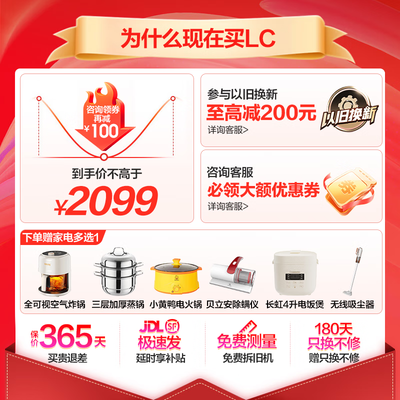 海尔热水器各个系列有什么区别（海尔150L电热水器速热立式大容量中央热水器评测说真相）