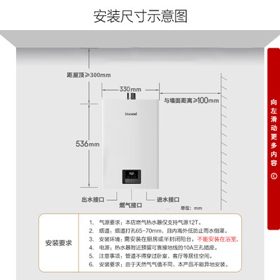 林内 RUS-16GD31 燃气热水器靠谱吗,揭秘内幕（林内燃气热水器质量怎么样）-图片6