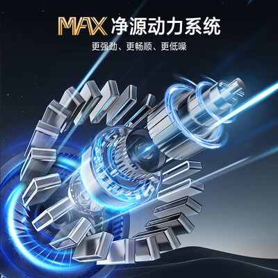万家乐 CXW-360-K7R2 顶侧双吸油烟机测评看真相(万家乐油烟机质量怎么样)-图片1