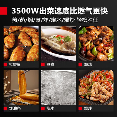 德马仕电磁炉怎么样(德玛仕 DEMASHI TC-70A2 双灶电磁炉 3500W双头电磁炉测评看真相)-图片2