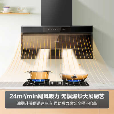 海尔烟机灶怎么样（海尔 IQ92D L2C 烟灶套装 24立方大吸力设计烟机灶具怎么样）-图片5