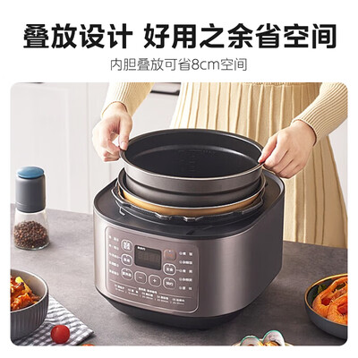 美的电压力锅和高压锅的区别(美的Midea 5L电压力锅 MY-50M5-206 多功能高压锅电饭煲靠谱吗,揭秘内幕)-图片6