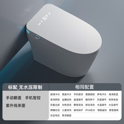 德匠科勒Q32智能马桶质量烂不烂（德匠科勒智能马桶怎么样好用吗）-图片1